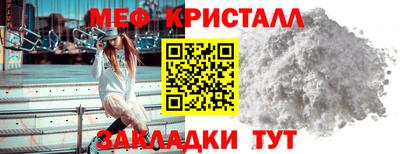 трава Апрелевка