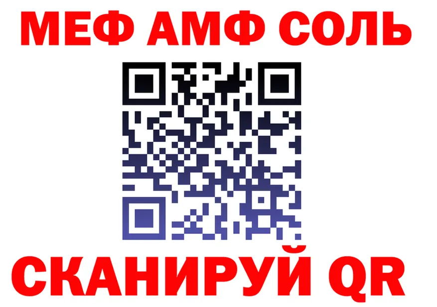 A-PVP VHQ ТОР это мега Мыски