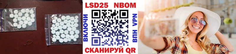 наркота Мыски ЛСД экстази кислота