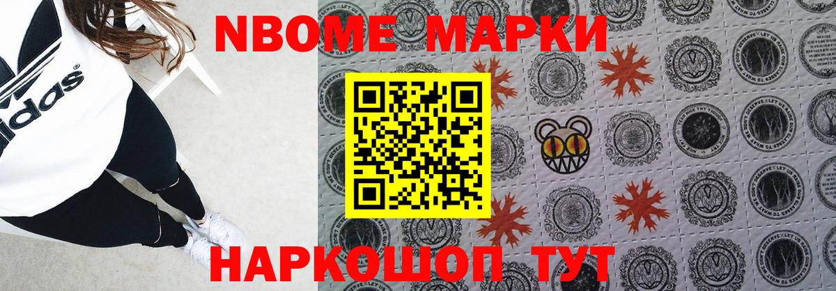 ЛСД экстази ecstasy Мыски