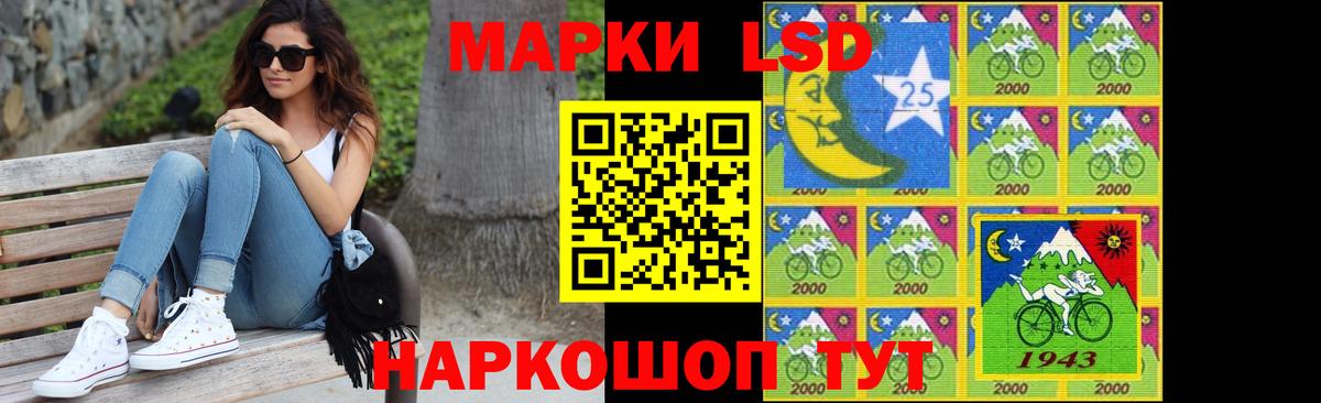 Лсд 25 экстази ecstasy Мыски