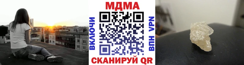 MDMA crystal  Мыски 