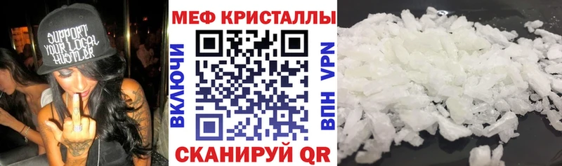 Мефедрон VHQ  Мыски 