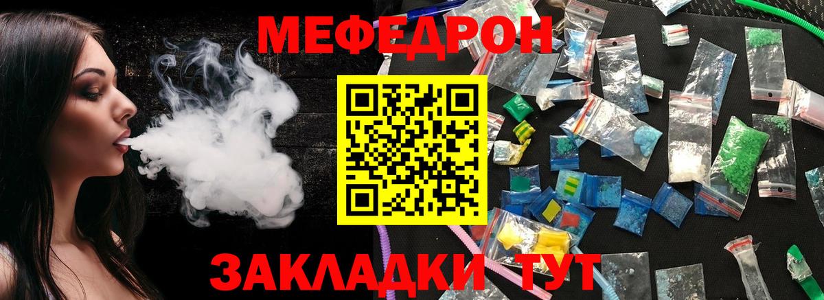 ГАШ Мыски