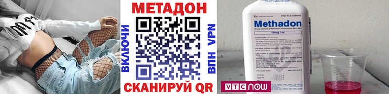 МЕТАДОН белоснежный  наркота  mega сайт  Мыски 
