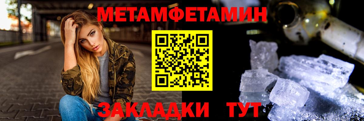Мыски  Метамфетамин винт  Вход с VPN  Метамфетамин винт 
