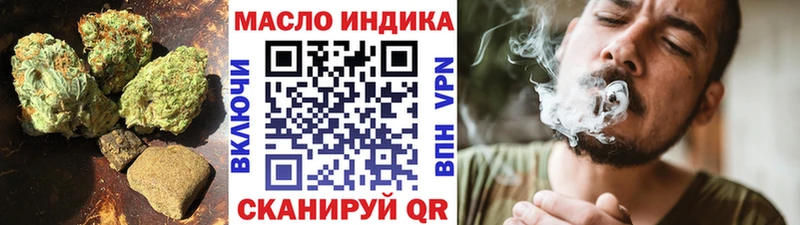 ТГК вейп  Мыски 