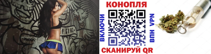 Каннабис тримм Мыски