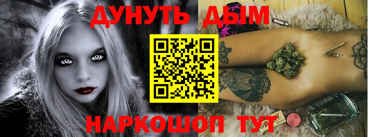 Марихуана  Мыски  Меф МЯУ МЯУ кристаллы  Вход с VPN 