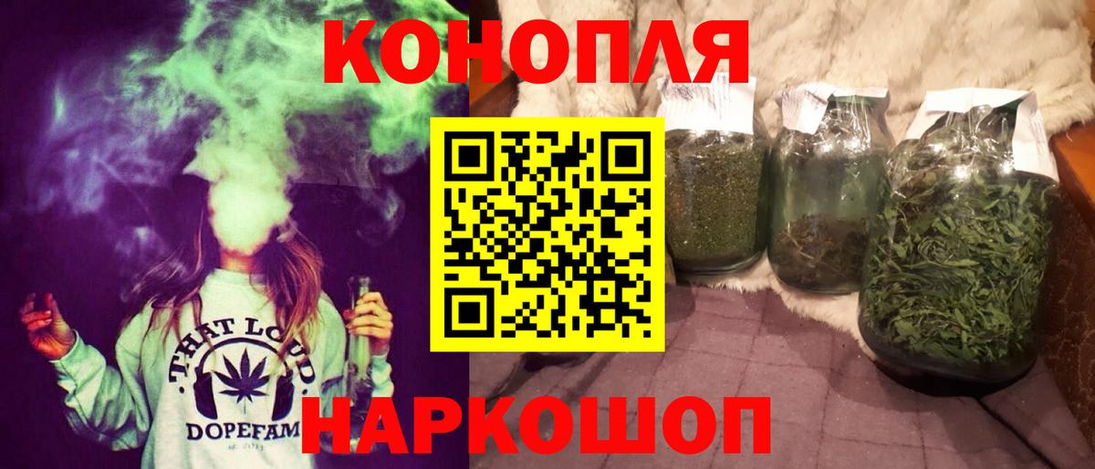 Канабис White Widow  Мыски  МАРИХУАНА тримм  Конопля THC 21%  Каннабис Amnesia 