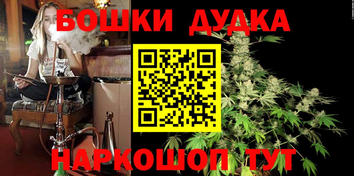 Мыски  Шишки марихуана ГИДРОПОН  Вход с VPN  Шишки марихуана OG Kush  Бошки Шишки VHQ 